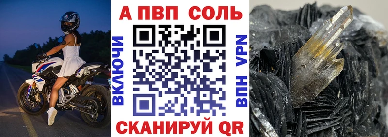 как найти наркотики  omg ТОР  A-PVP мука  Суджа 