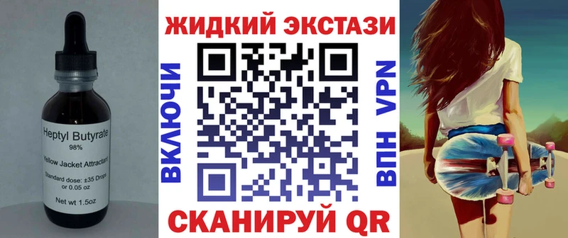 Бутират бутандиол  Суджа 