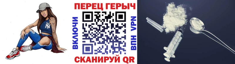 Героин герыч МЕГА зеркало Суджа