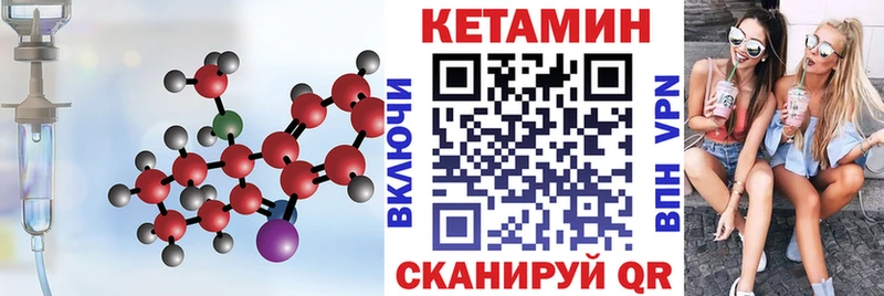 купить наркотик  Суджа  КЕТАМИН VHQ 
