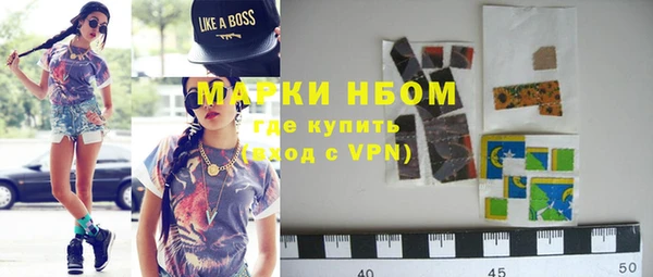 марки nbome Алексин