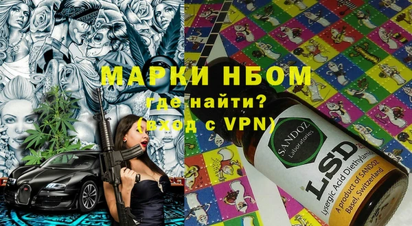 марки nbome Алексин
