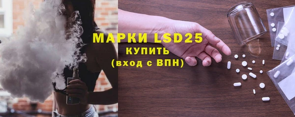 марки nbome Алексин