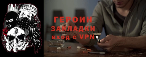 марки nbome Алексин