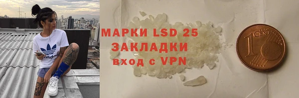 марки nbome Алексин