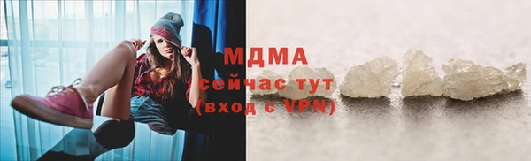 ешки Куйбышев