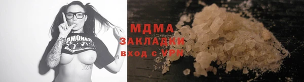 марки nbome Алексин