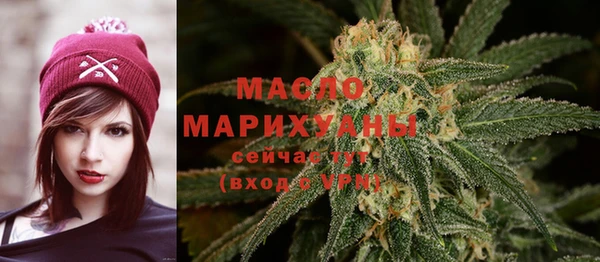 марихуана Кулебаки