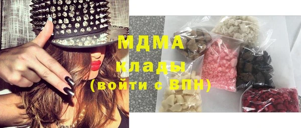 марки nbome Алексин