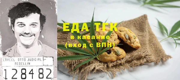 марки nbome Алексин