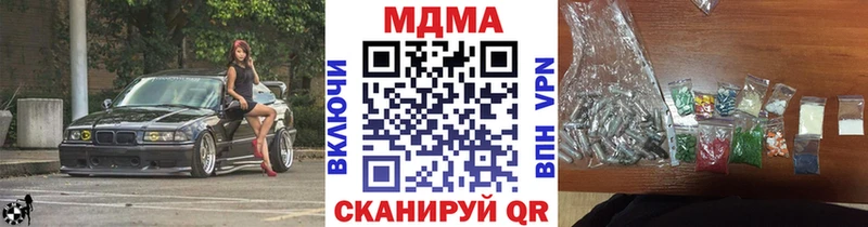 MDMA кристаллы  Суджа 