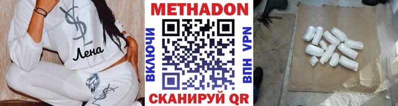 наркотики  Суджа  Метадон кристалл 