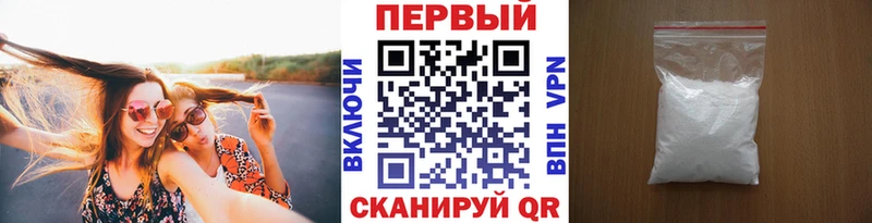 Метамфетамин Methamphetamine  купить   Суджа 
