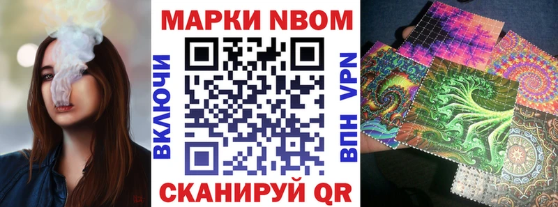 закладки  Суджа  Наркотические марки 1,5мг 