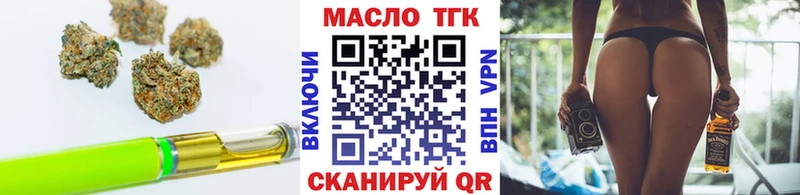 kraken tor  Суджа  ТГК концентрат 